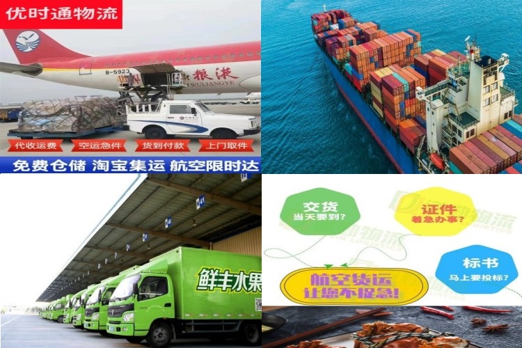 邱县到加拿大航空货运公司-邱县到加拿大物流专线